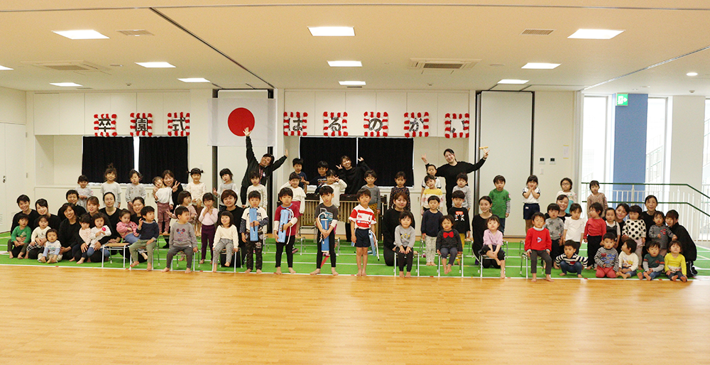 はるかぜ保育園｜はるのかい