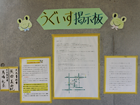 一時保育イメージ02｜港南はるかぜ保育園