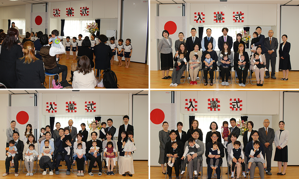 入園式｜大岡はるかぜ保育ノート