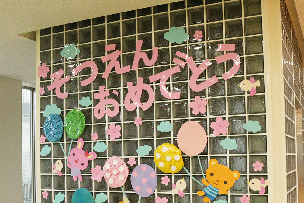 2019卒園式7｜大岡はるかぜ保育ノート