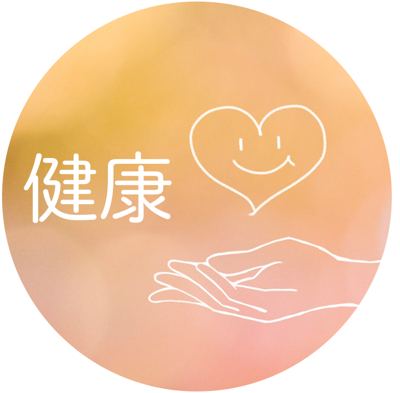 はるかぜ保育園採用情報