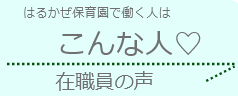 次のページへ