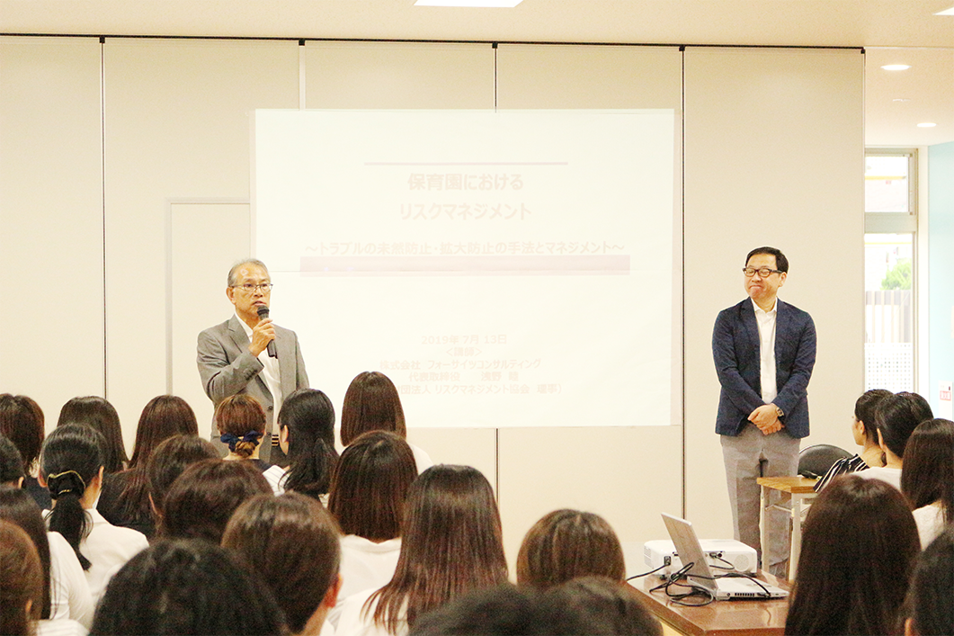 全園合同研修会①