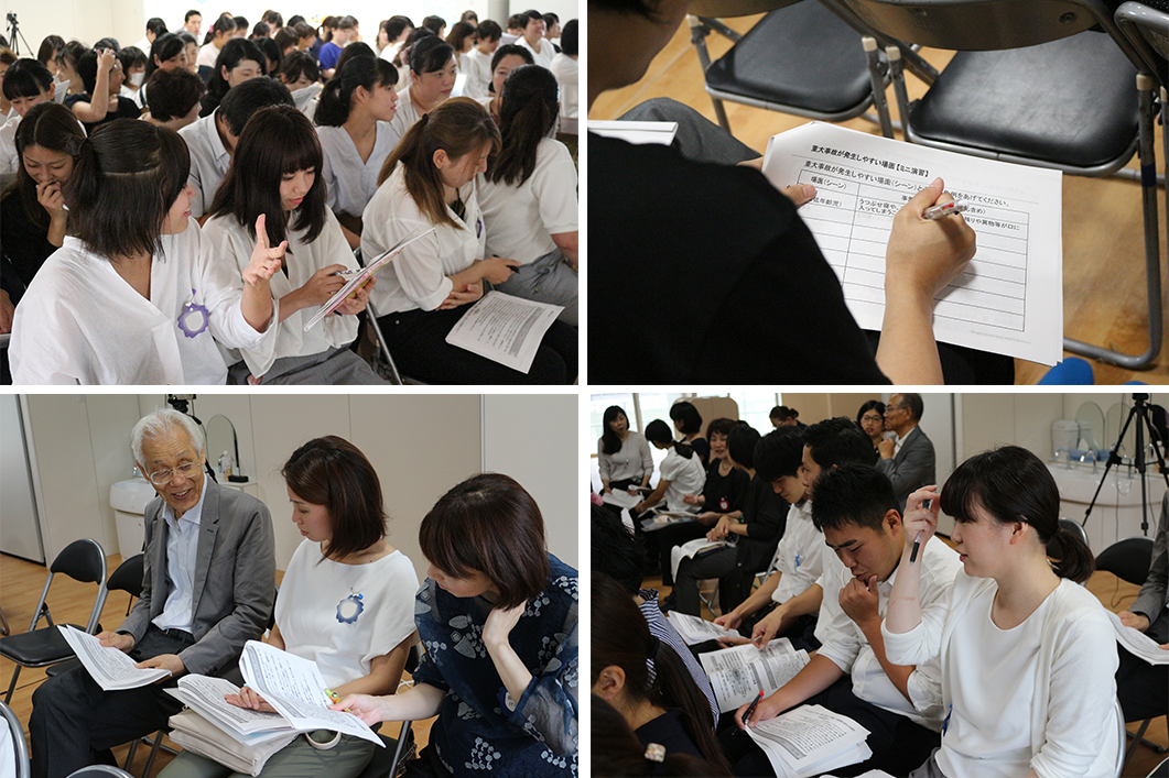 全園合同研修会④